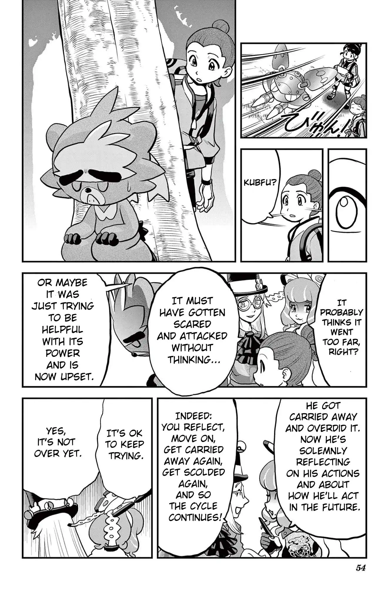 Pokémon SPECIAL Sword and Shield Chapter 33 22